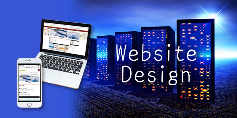 ホームページ制作