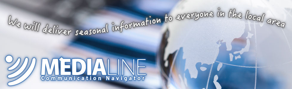 株式会社メディアライン|豊田市の広告企画会社