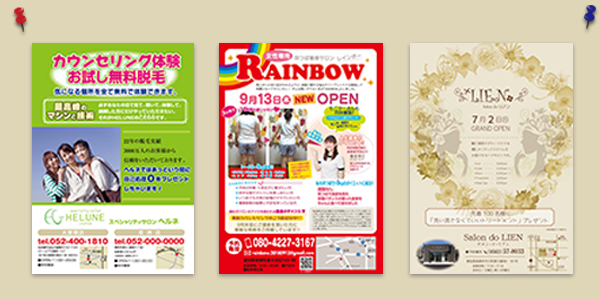 チラシ・フライヤーc